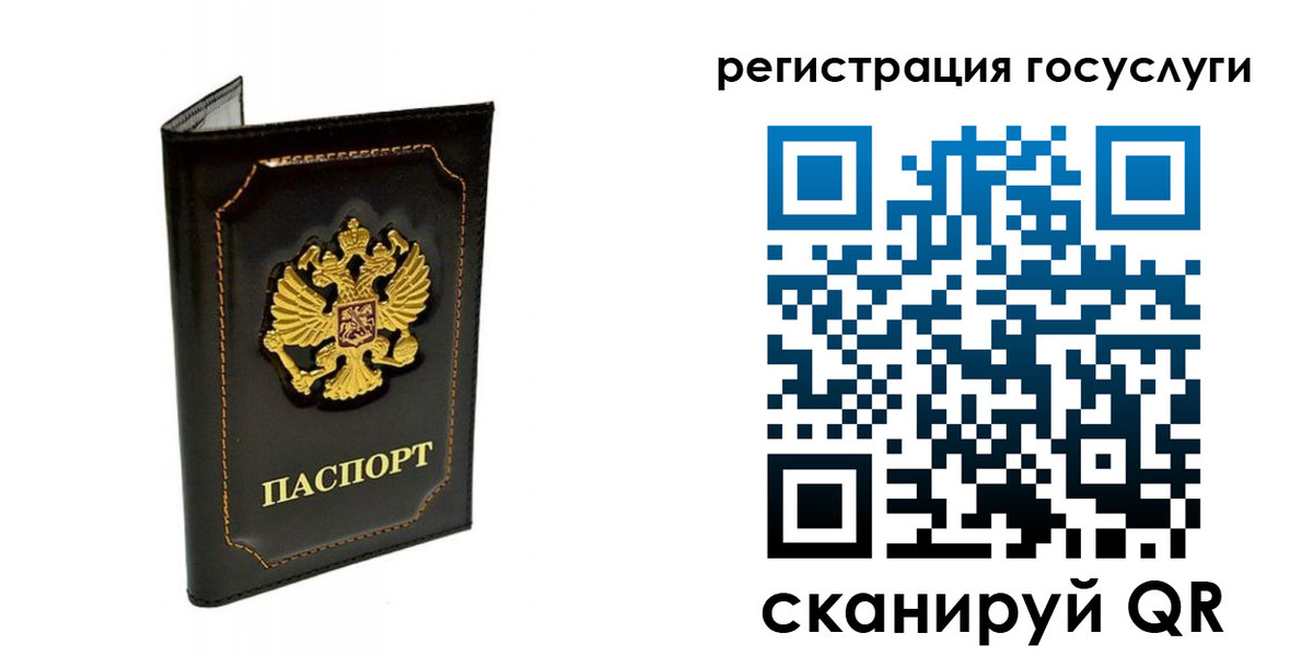 временная регистрация адрес в Магнитогорске