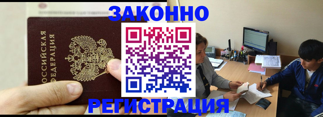 регистрация для школы в Магнитогорске